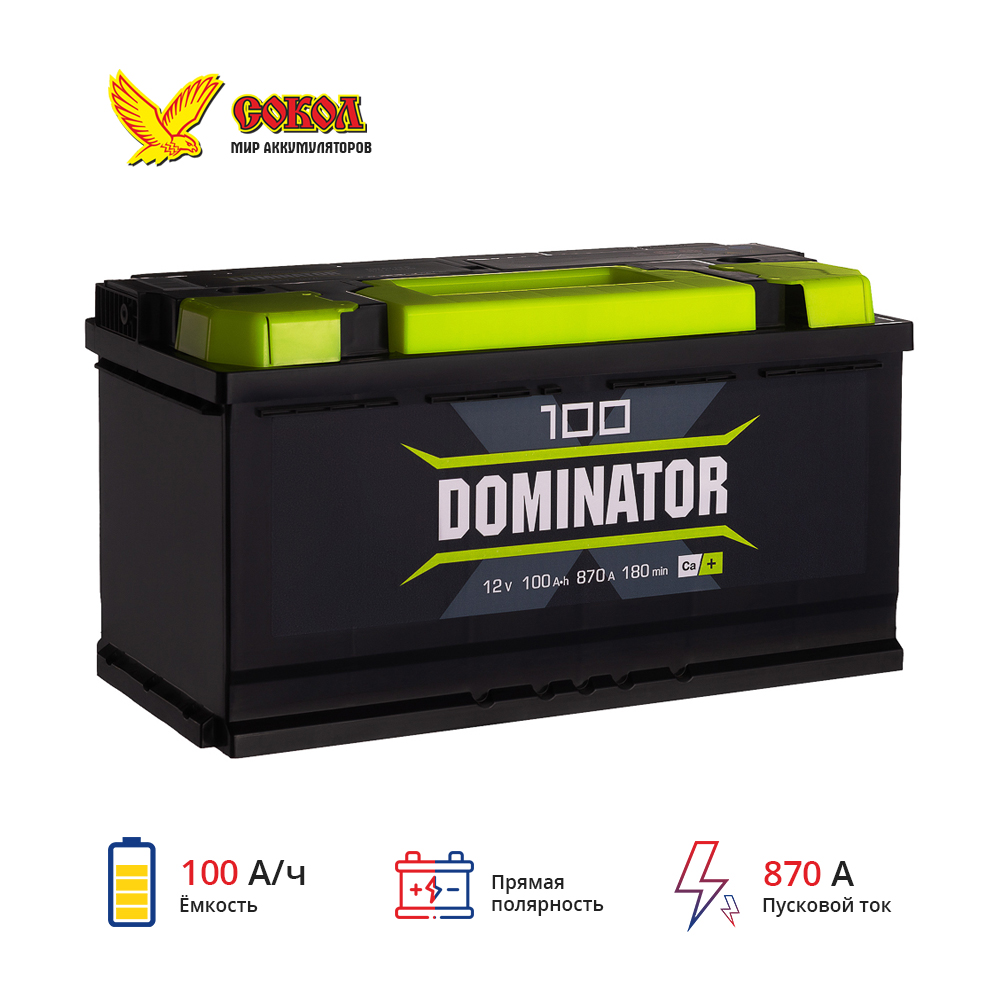 Аккумулятор Dominator 6СТ - 100 А/ч прямая полярность