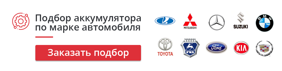 Подбор по авто 2